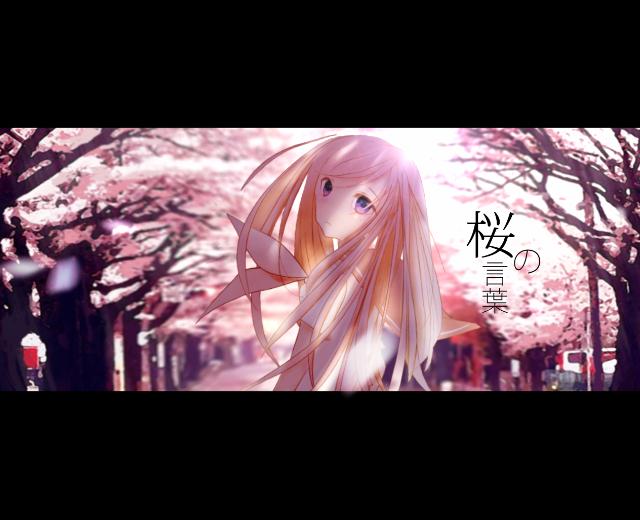 玉桜_tamaSakura