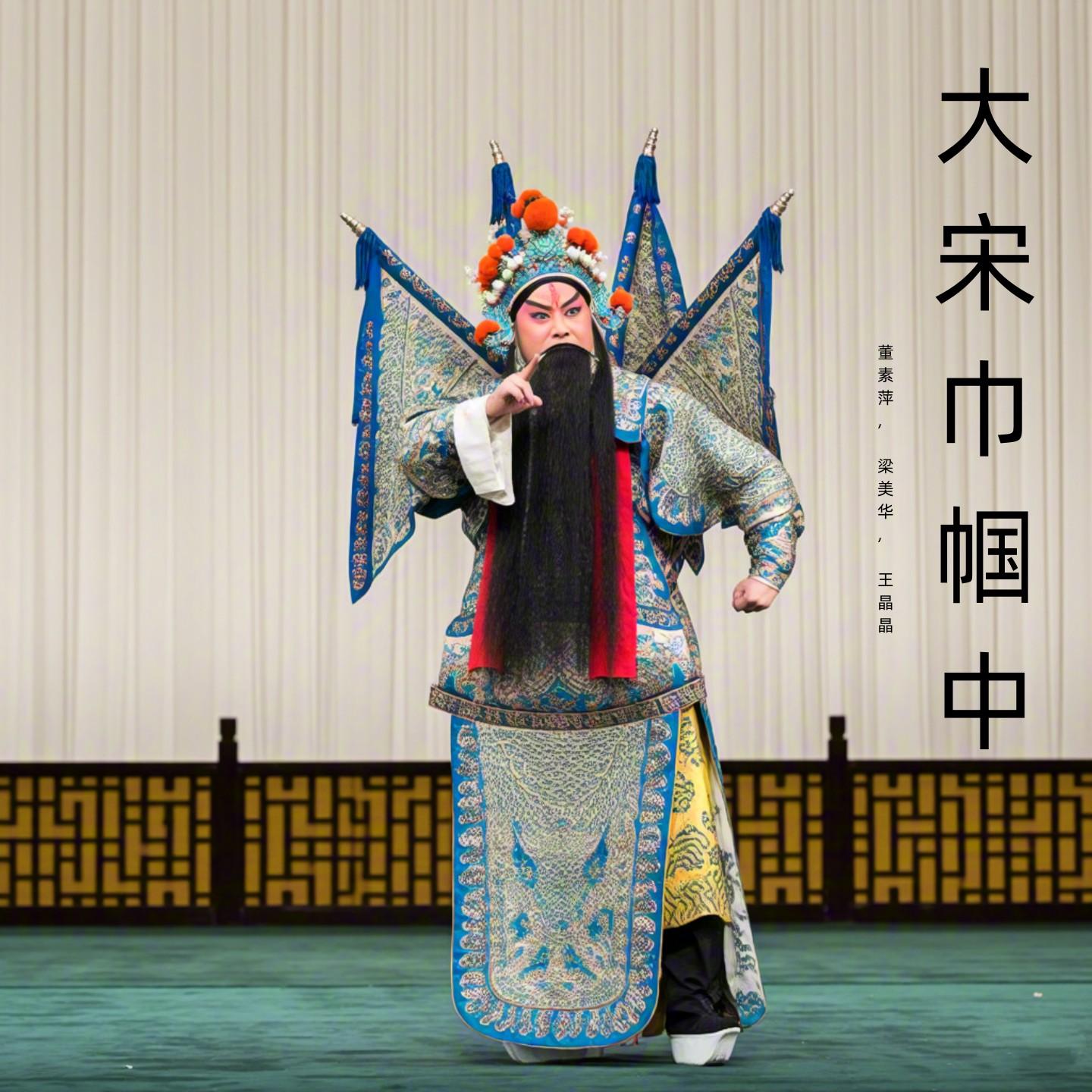 song-img