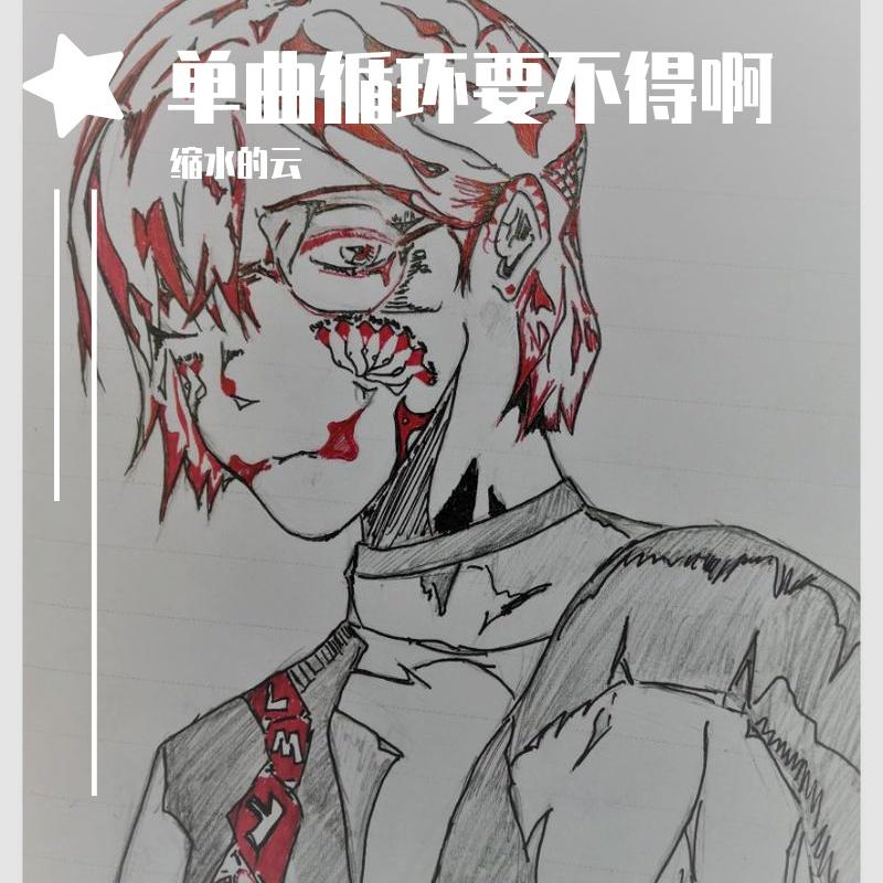 song-img