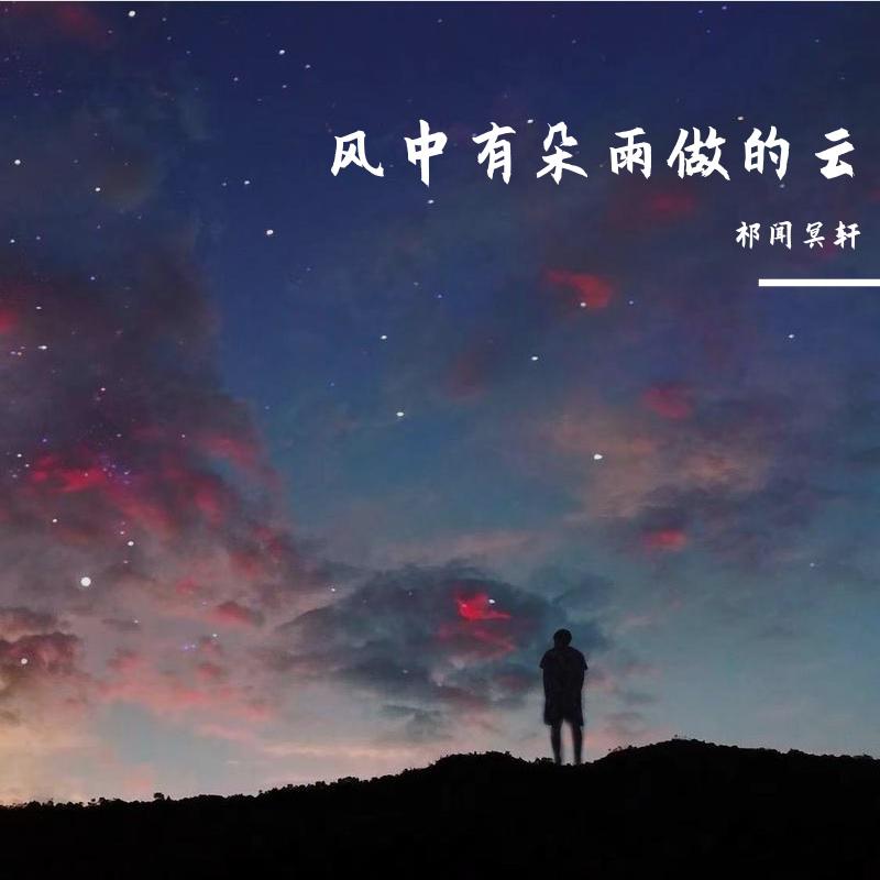 song-img