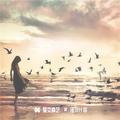 善意多辜负