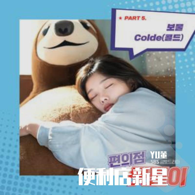 song-img
