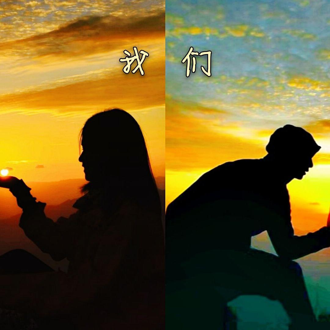 陨落 伴奏封面