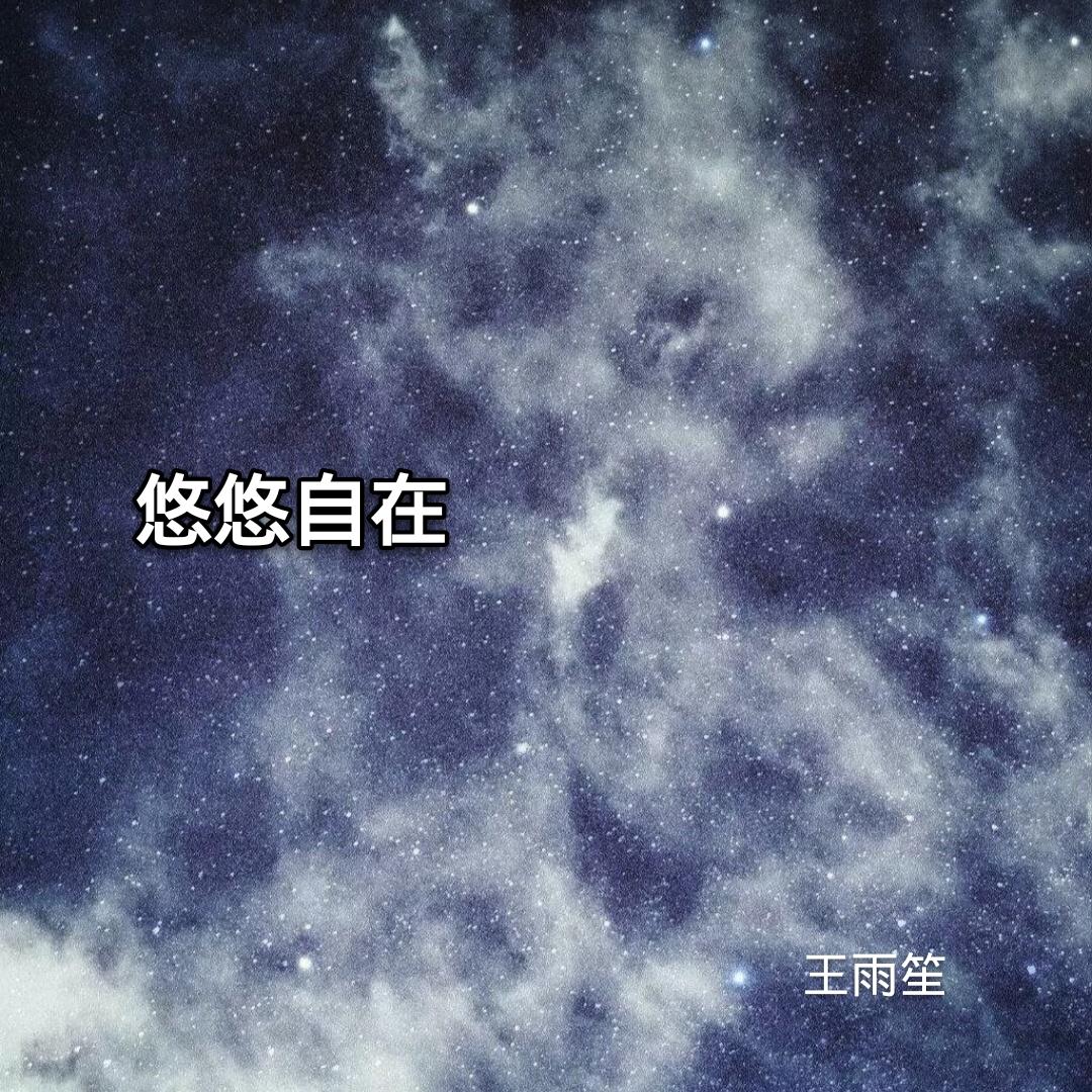 大田后生仔 (DJ弹鼓版)封面