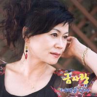 금사랑 2집(너 때문이야)