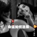 莫欺少年穷猛虎未出笼 (DJ版)封面