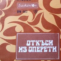 Лиляна Кисьова资料,Лиляна Кисьова最新歌曲,Лиляна КисьоваMV视频,Лиляна Кисьова音乐专辑,Лиляна Кисьова好听的歌