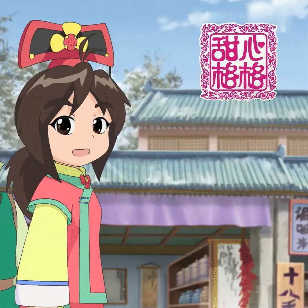 天使公主封面