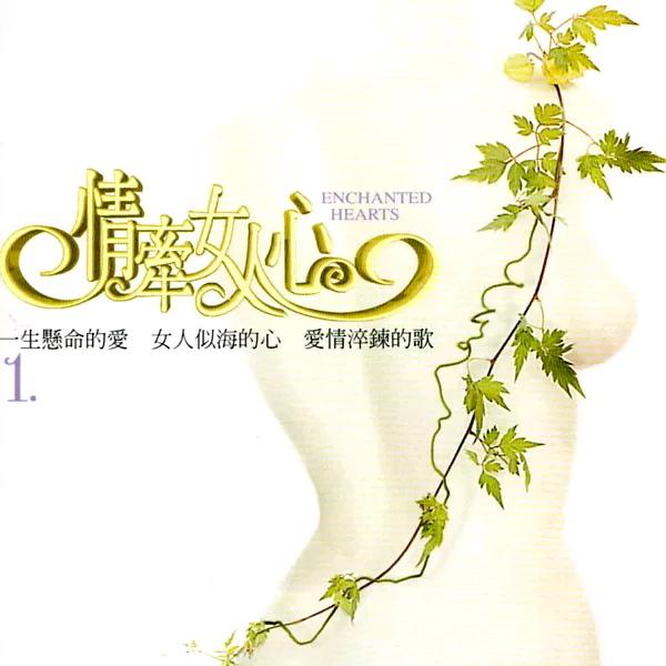 song-img