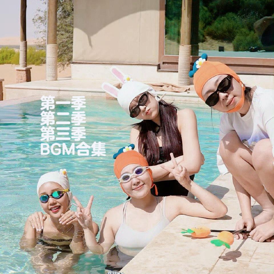 【韩综】蹦蹦地球游戏厅 BGM（共三季完结）