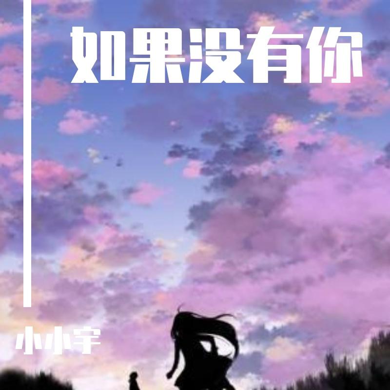 春风吹过封面