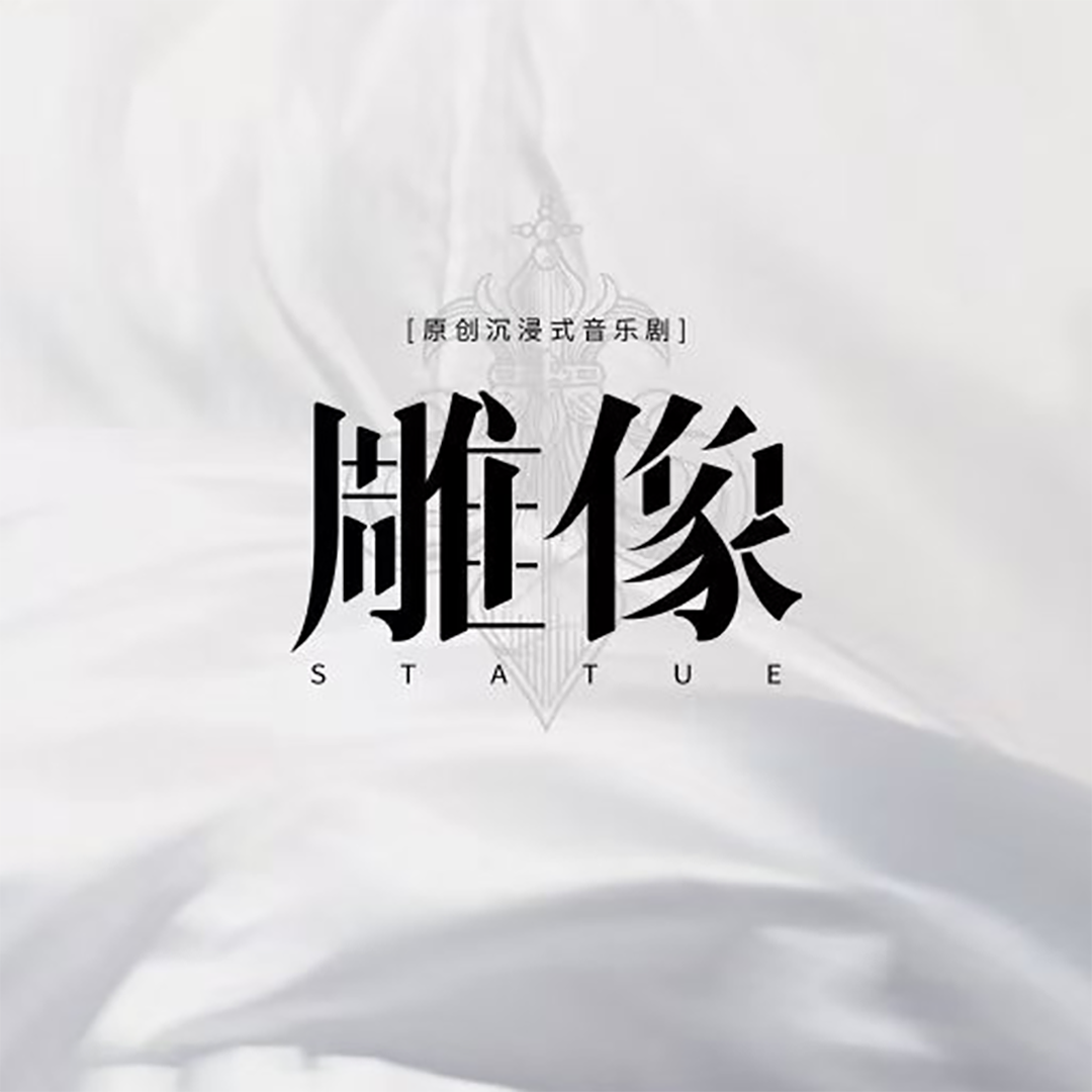 zgyyj大家推荐的OST