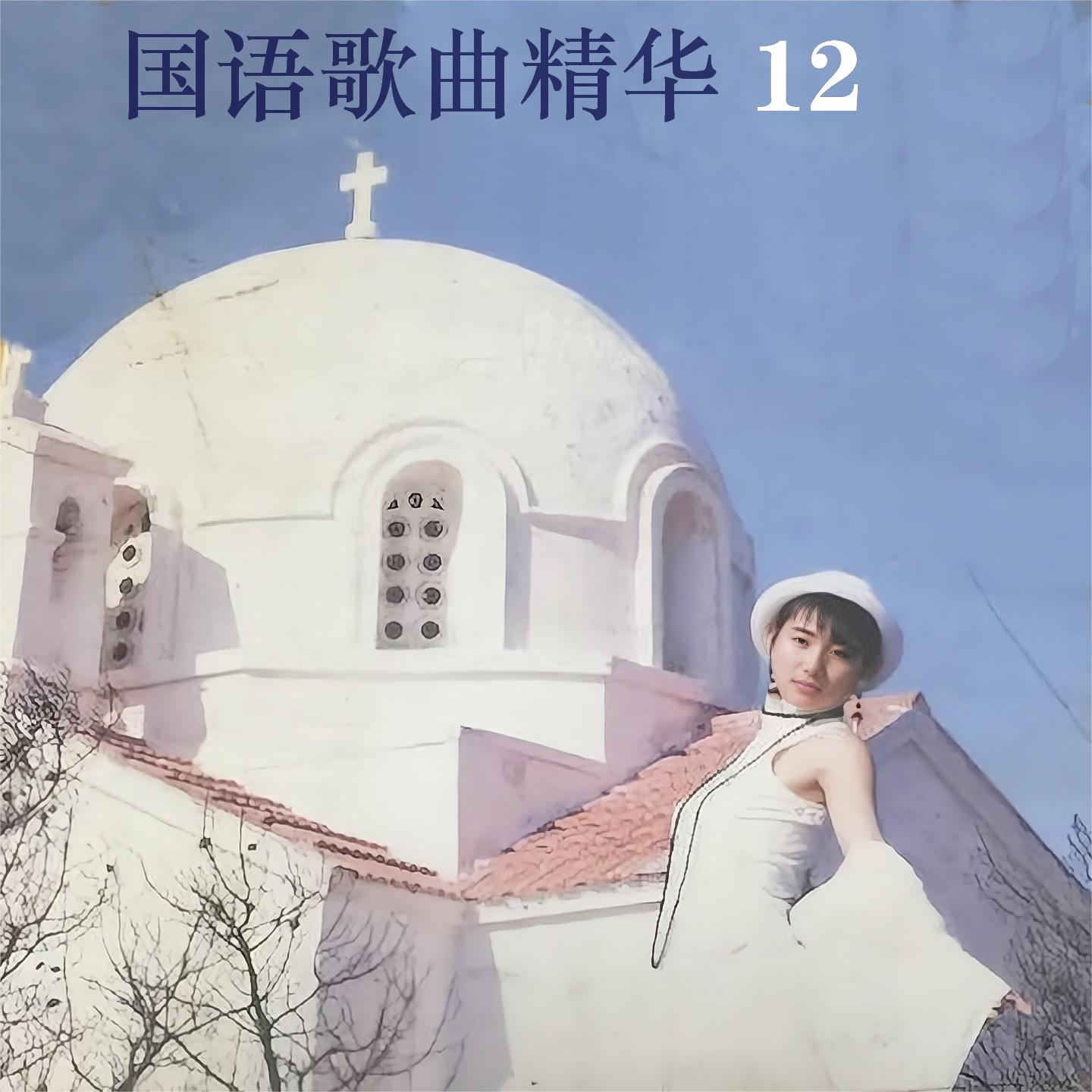 让夜轻轻落下封面