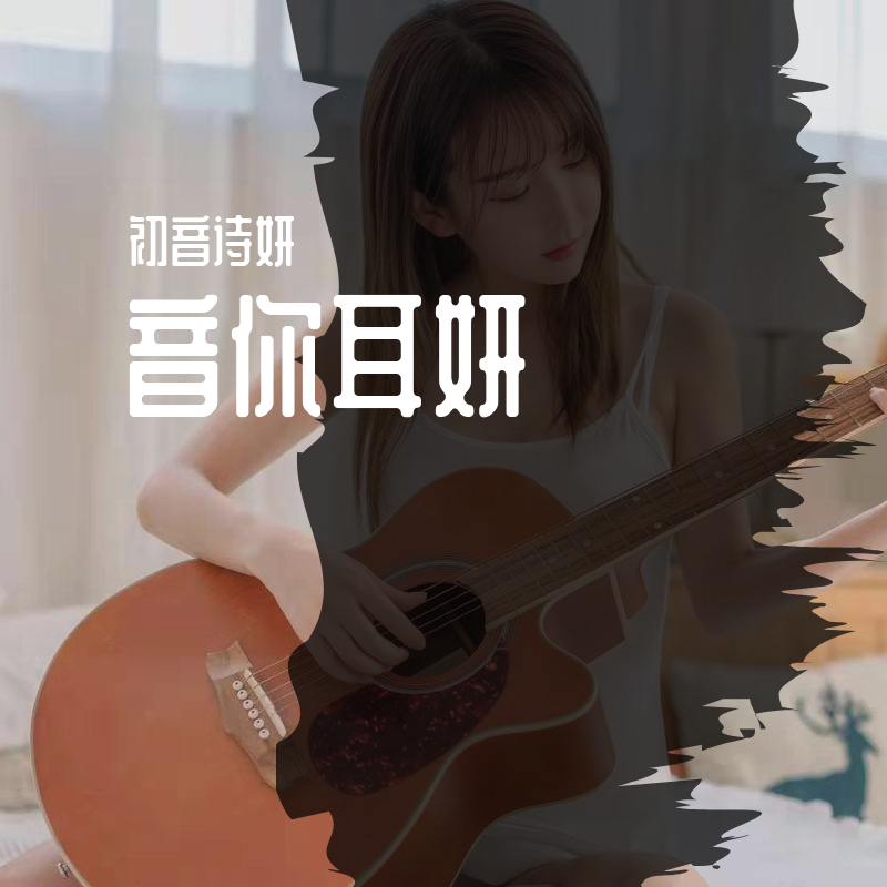 song-img