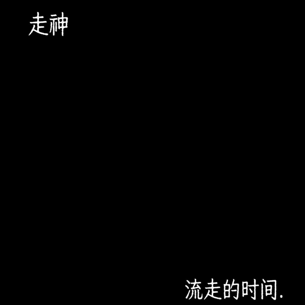 星辰坠落封面