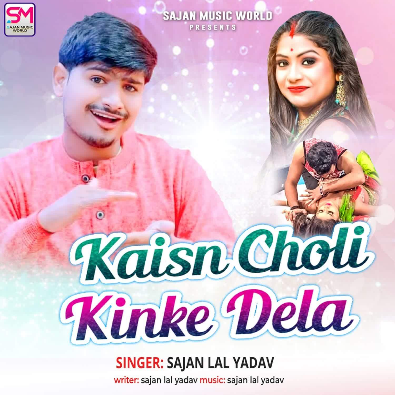Kaisn Choli Kinke Dela