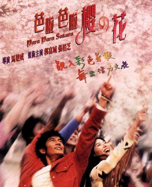 1997-2017光辉岁月,20年间那些感动你的香港