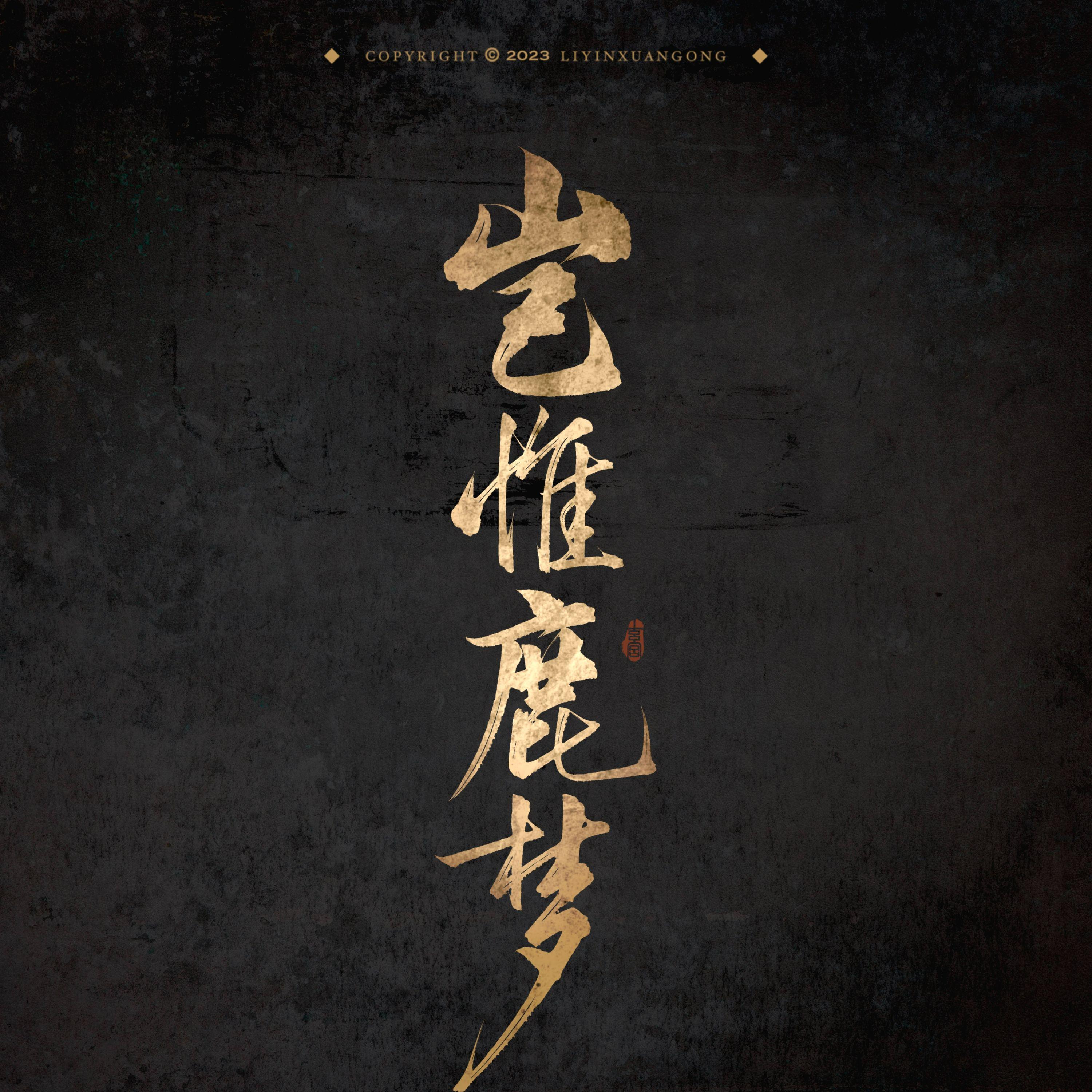 song-img