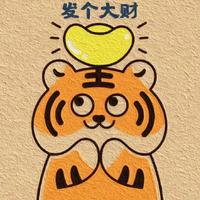 大可