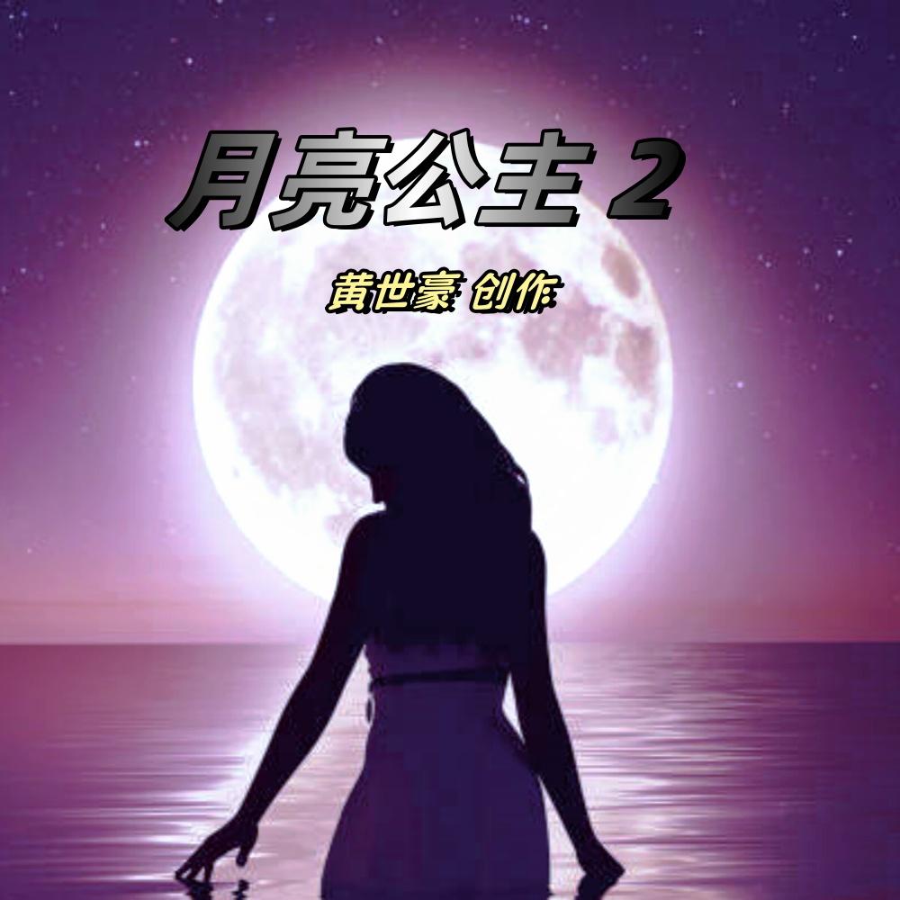 爱与爱之间封面