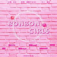 BONBON GIRLS（甜酷版）