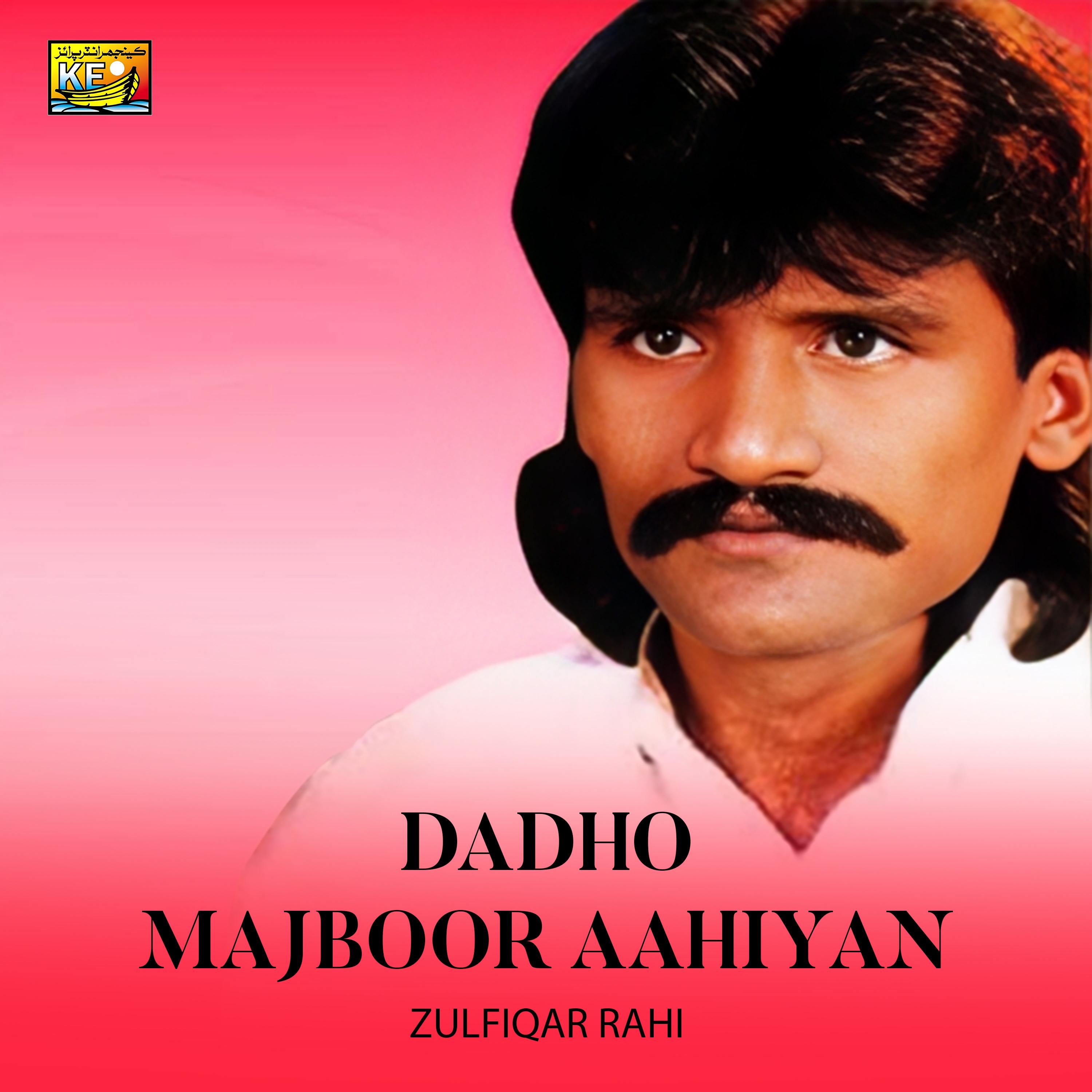 Pyar Wara Chadeyan Mon