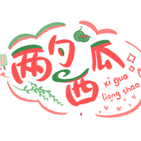 辉玉