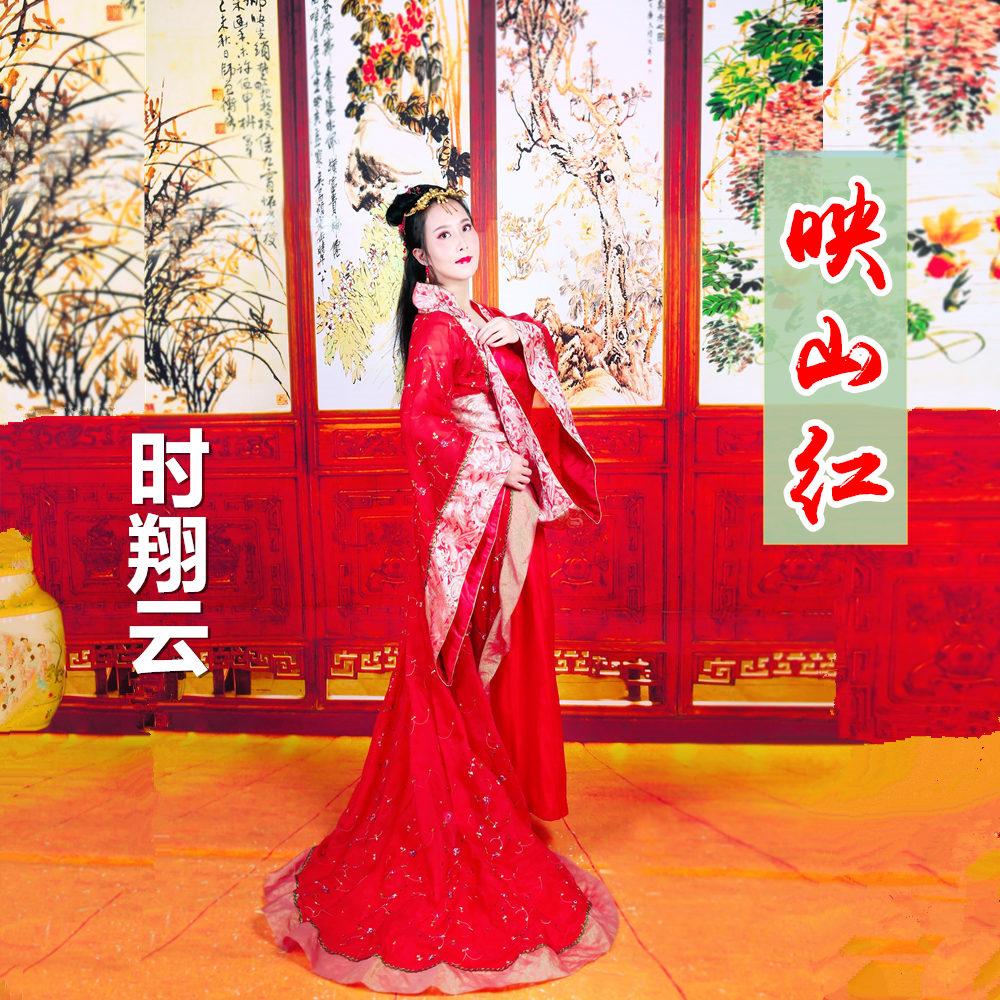 映山红 (伴奏) - 时翔云封面
