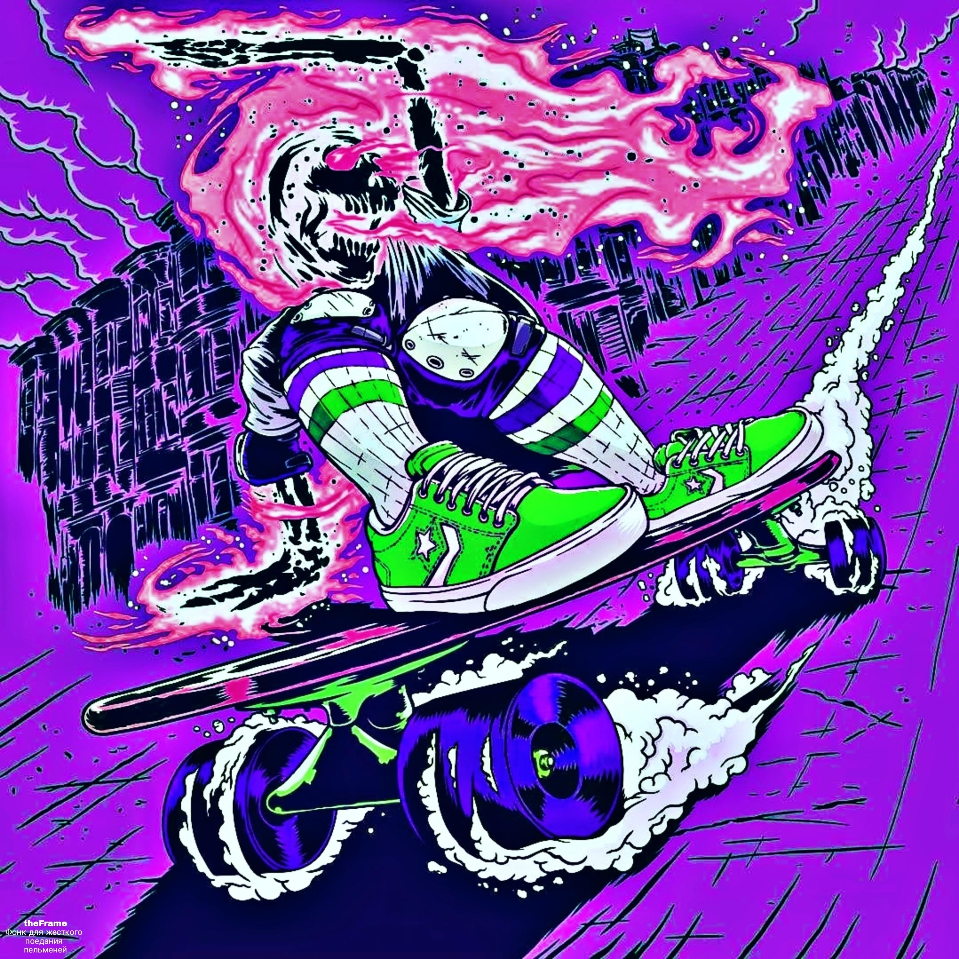 Фонк для жесткого поедания пельменей