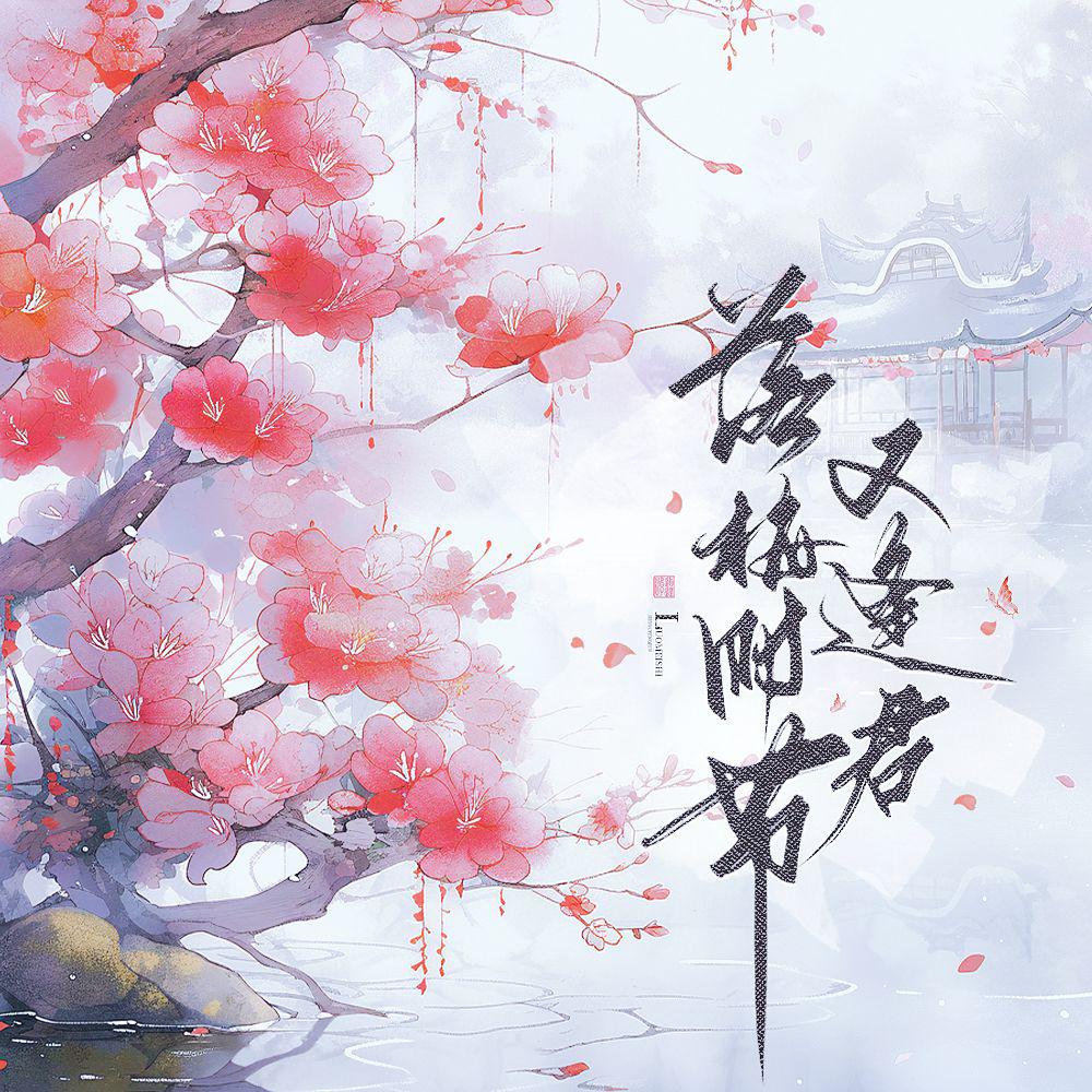 song-img