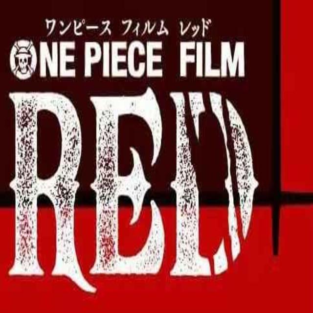 北谷洋-We Are ! 北谷洋-海贼王主题曲！（Ricky bootleg ）