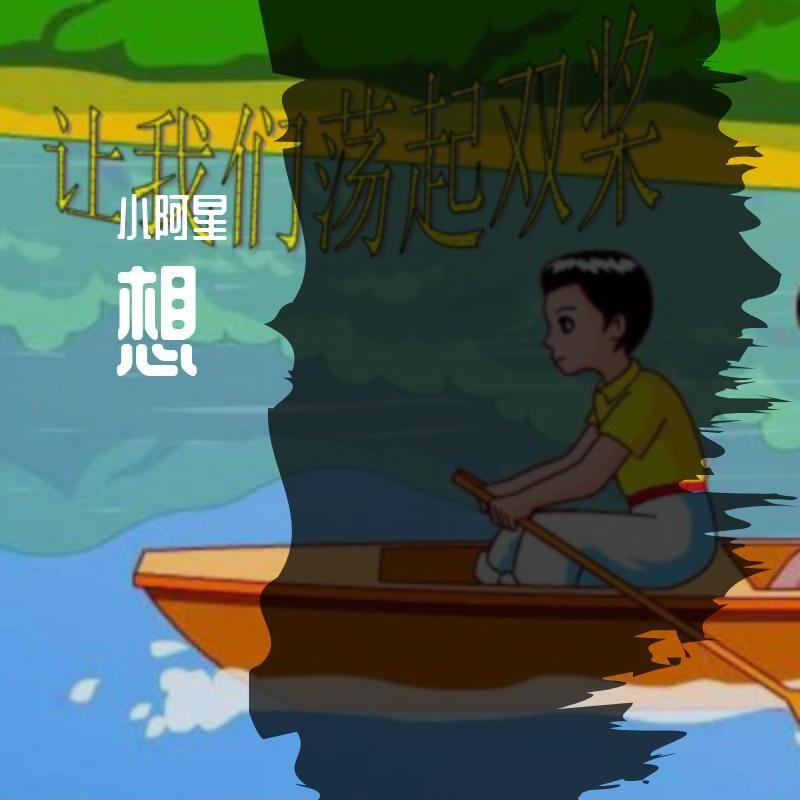 空心之城封面