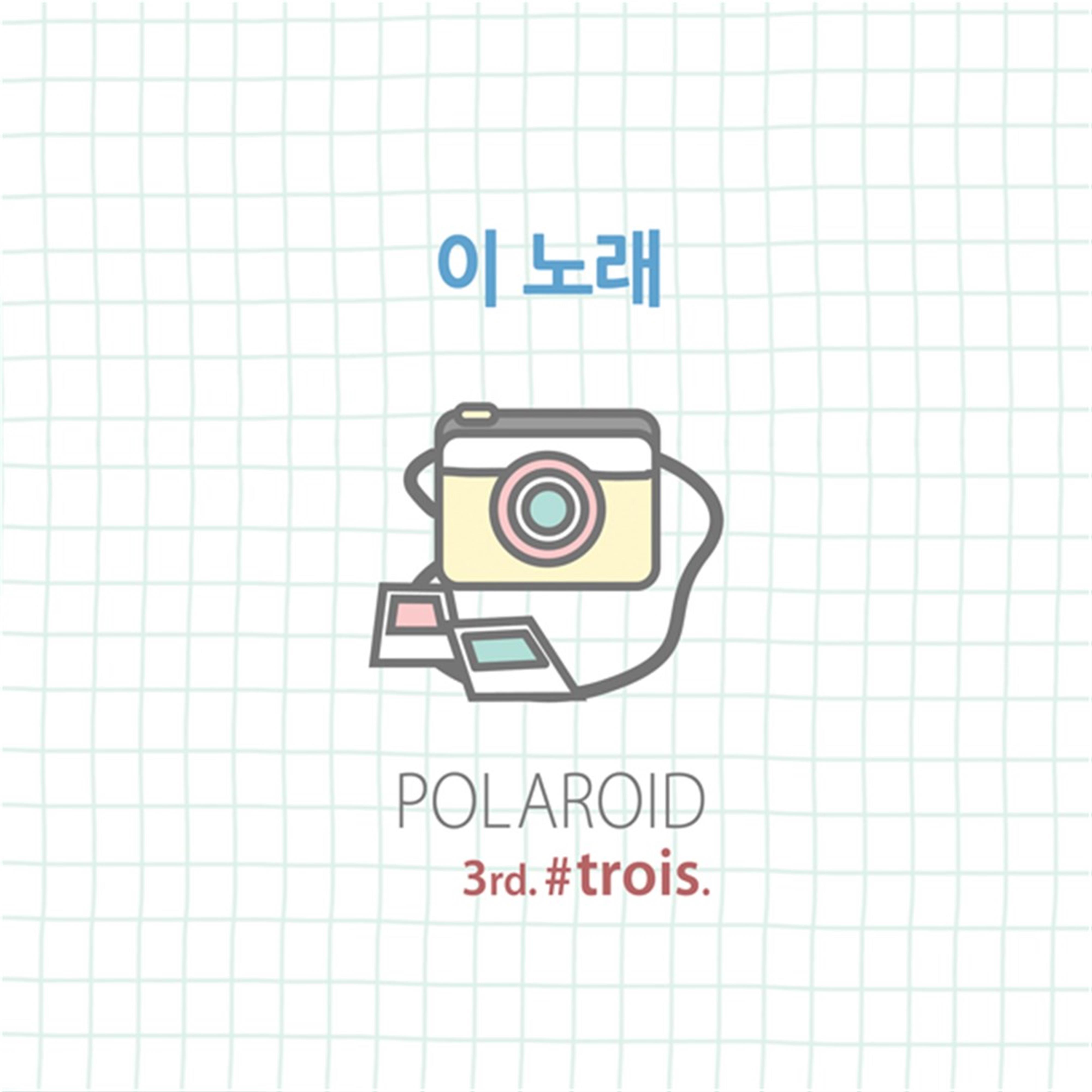 마지막 부탁封面