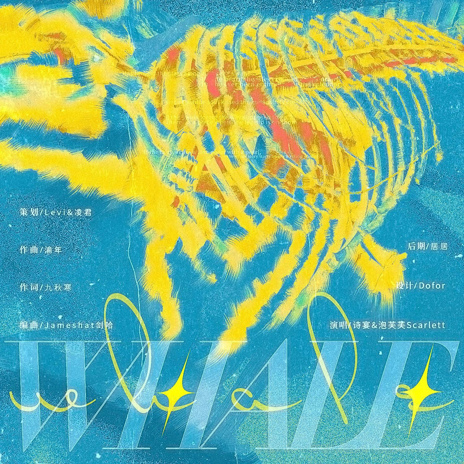 The Farewell of A Whale