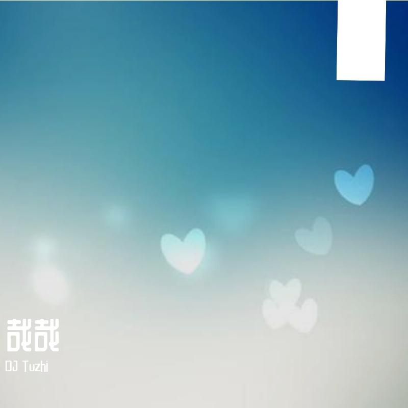 拯救地球封面