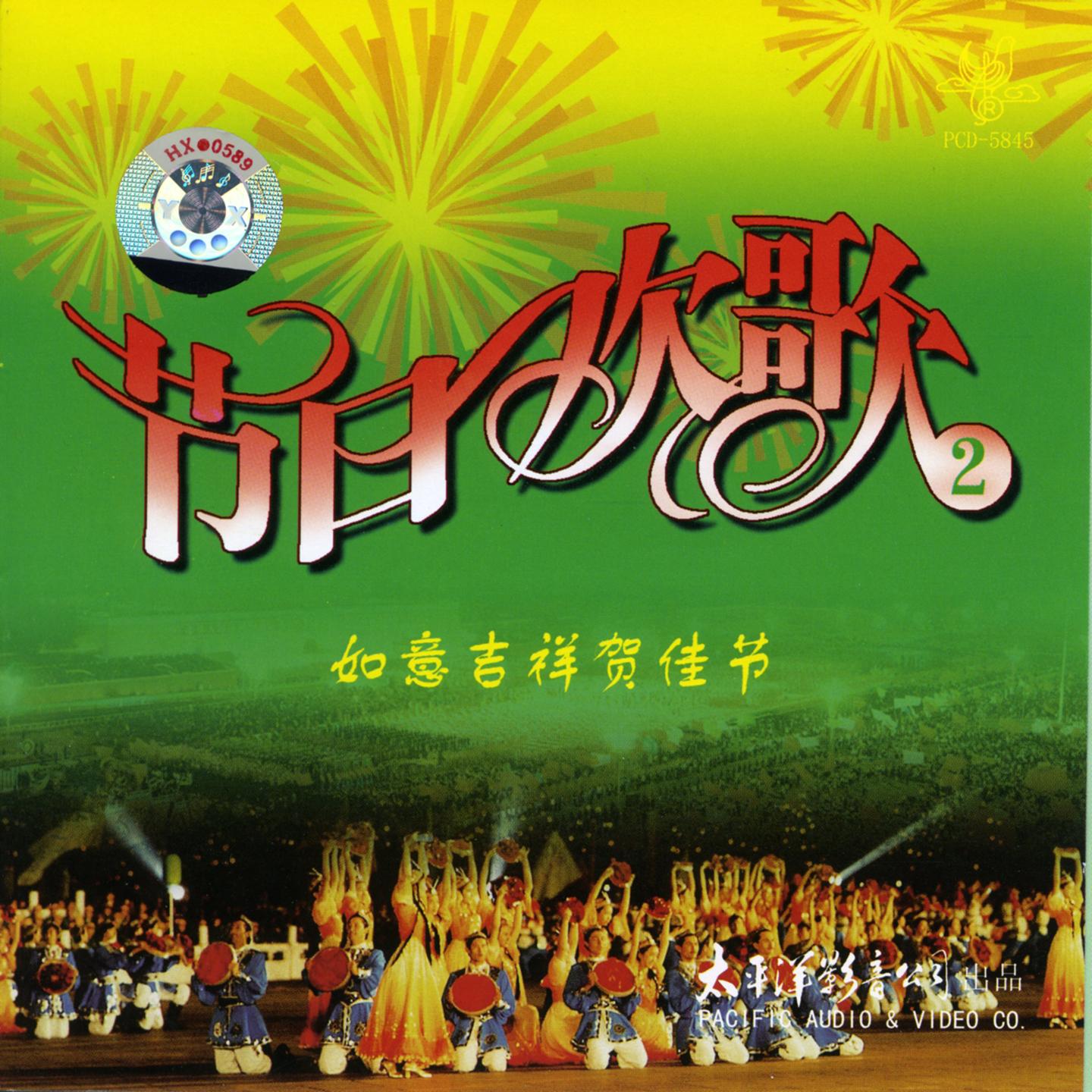 song-img