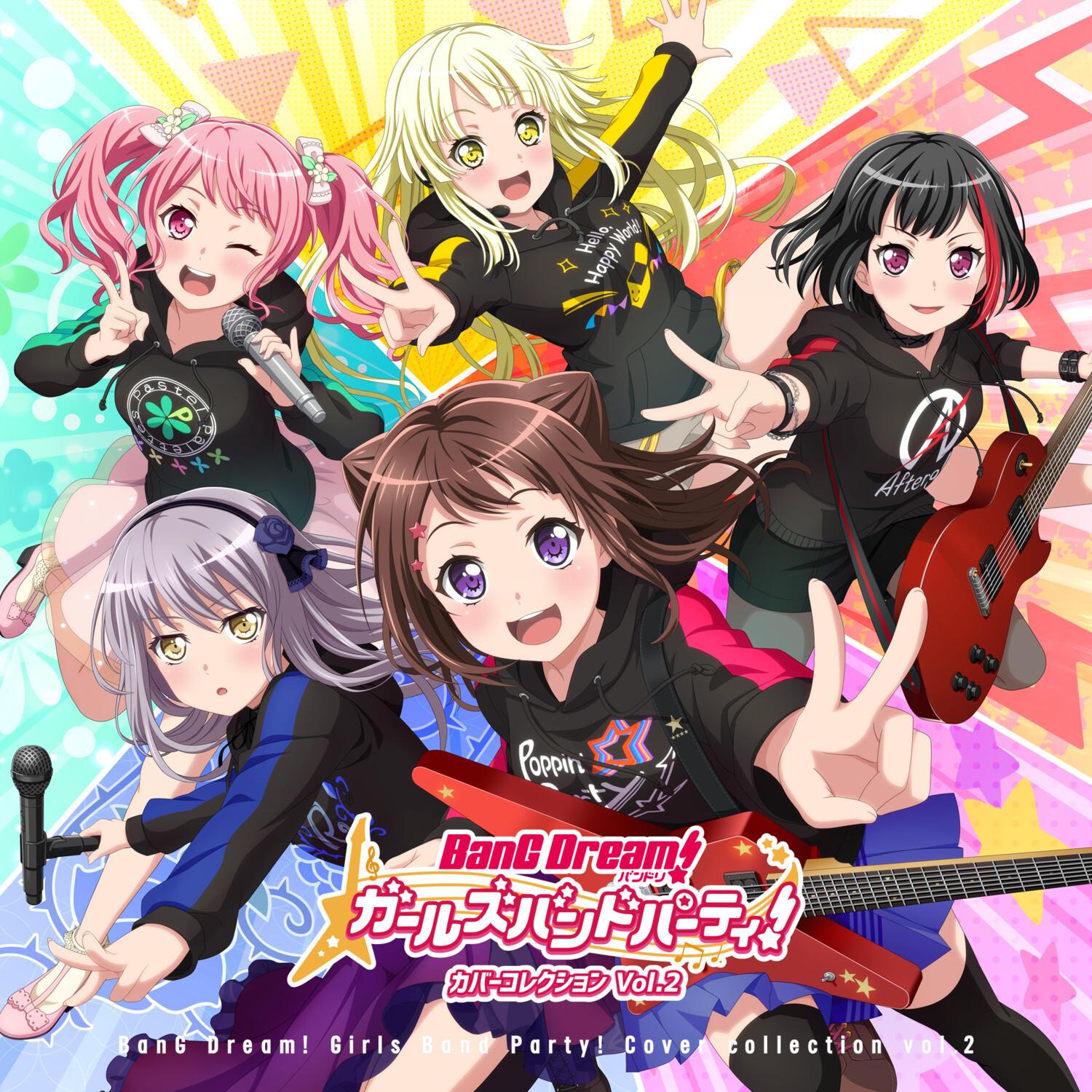 君じゃなきゃダメみたい (Cover)封面