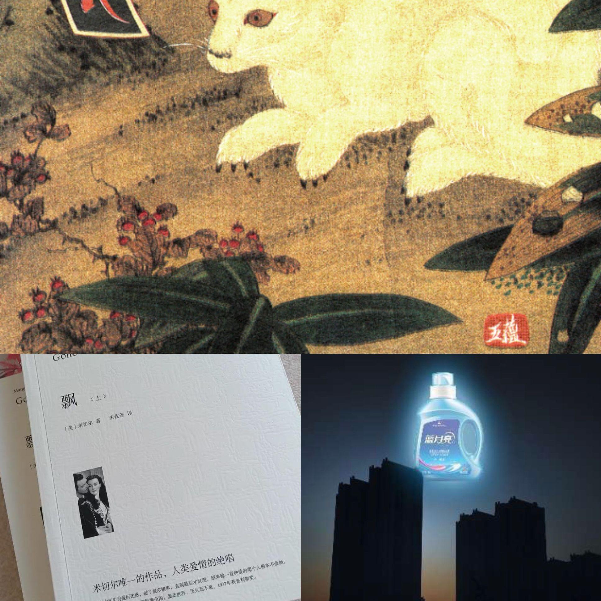 一心不能二用石沉大海的消息眼前一亮的念头想法:审核烦开学烦敲好听夏神笔芯马良·奶奶灰白了少年头封面