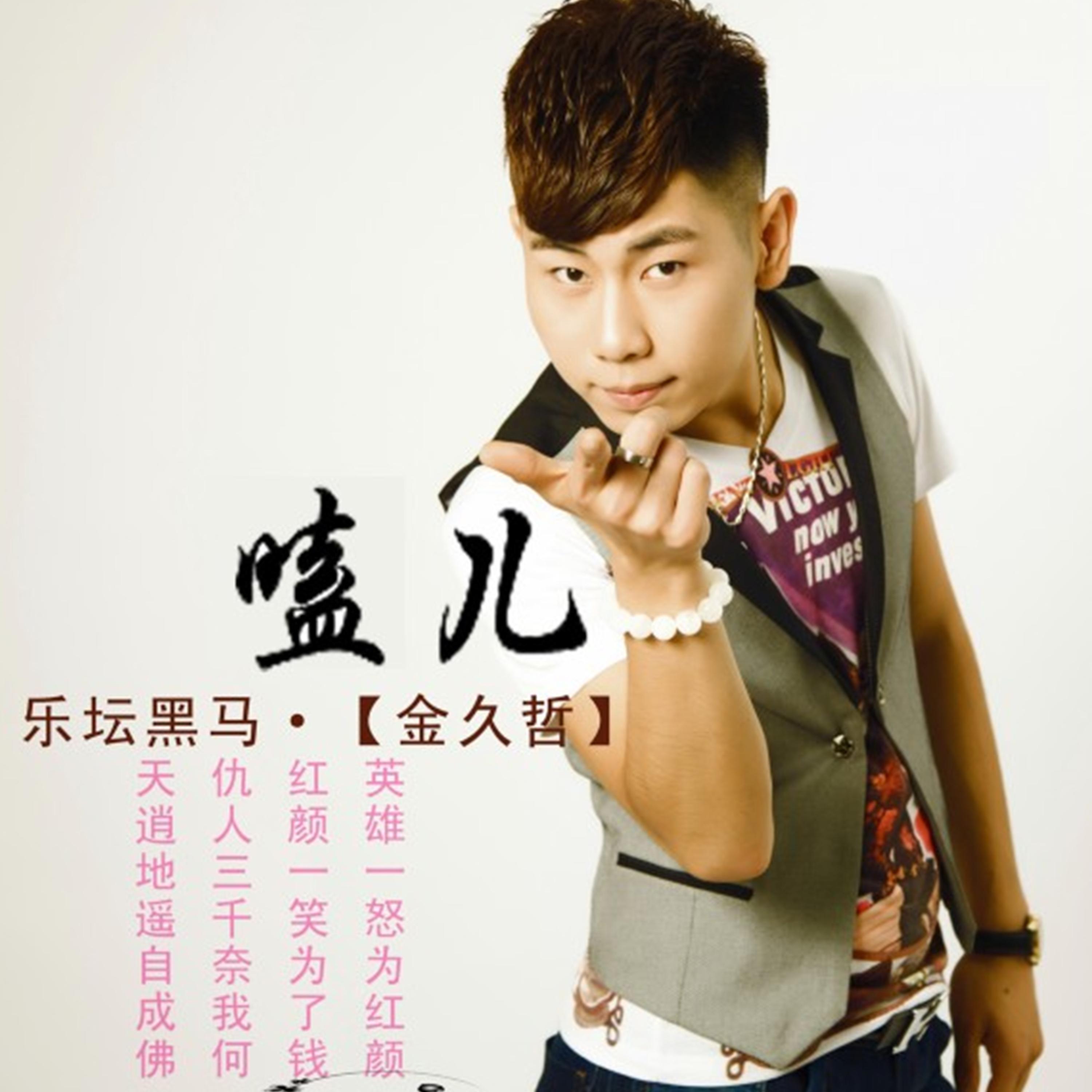 song-img