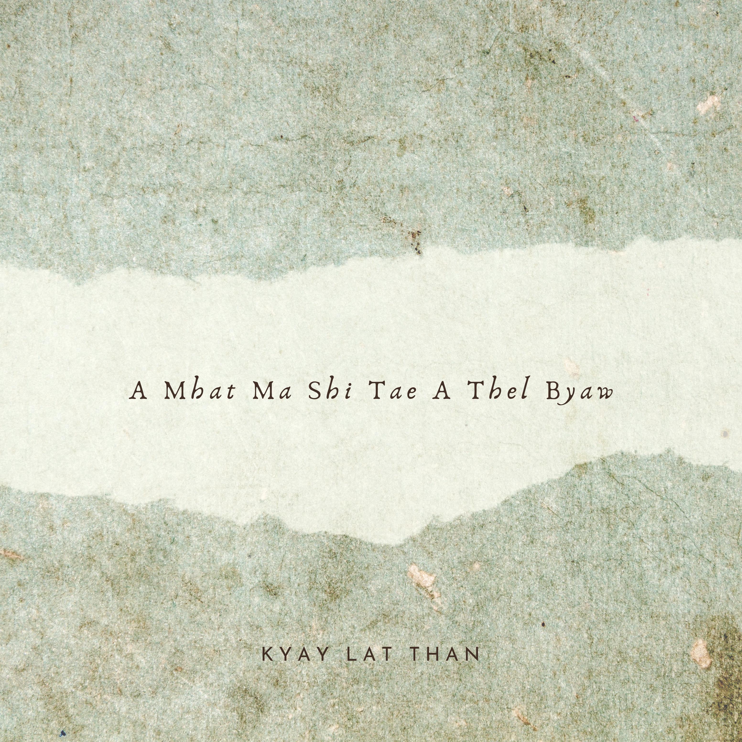 A Mhat Ma Shi Tae a Thel Byaw