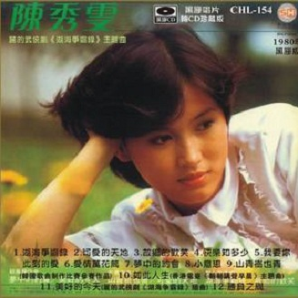 song-img