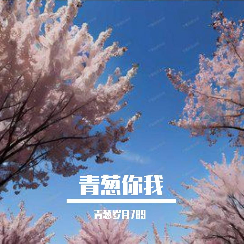 难得封面
