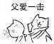 郑哆哆