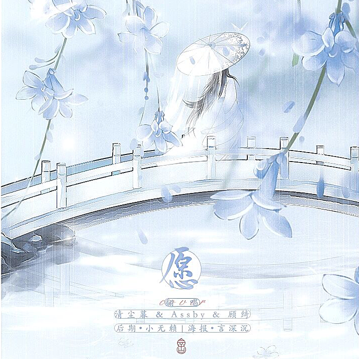 song-img