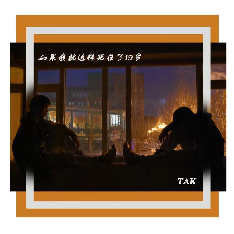 你本不该笑得如此撕心裂肺