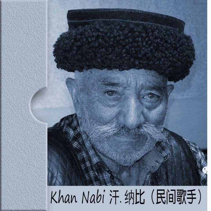 原版 Away Yayrim Han nabi