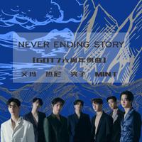 【GOT7出道六周年贺曲/填翻】Never Ending Story