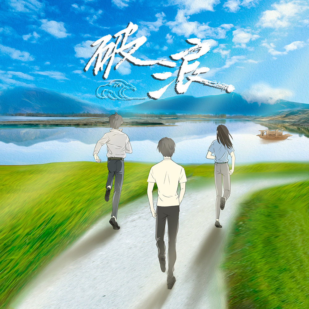 song-img