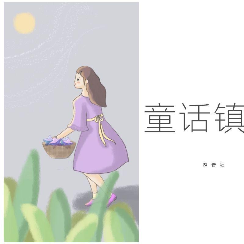 song-img