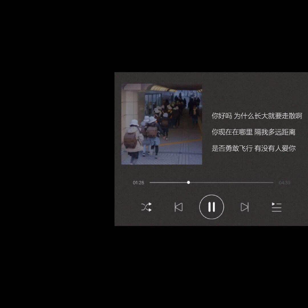 我能CHUA(小宇宙)封面